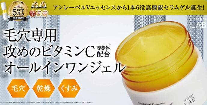 オールインワンジェル 黄色 たっぷり使える20 増量タイプのアクア オールインワンジェル 黄色 たっぷり使える20 増量タイプのアクア