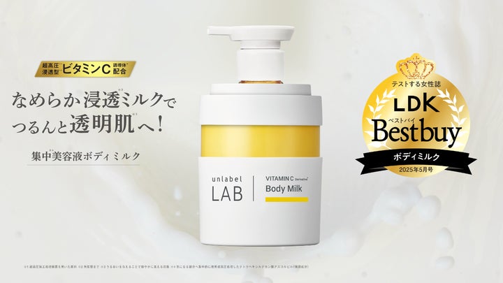 美容液 優魅【核酸全身美容液】新品 成翔【核酸入り】優魅 美容液 優魅【核酸全身美容液】新品 成翔【核酸入り】優魅