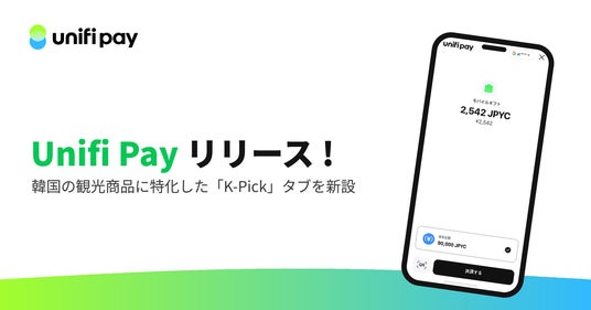 LINE NEXT、ステーブルコイン決済インフラ「Unifi Pay」をグローバルで正式ローンチ…韓国観光に特化した「K-Pick」タブを新設 LINE NEXT、ステーブルコイン決済インフラ「Unifi Pay」をグローバルで正式ローンチ…韓国観光に特化した「K-Pick」タブを新設