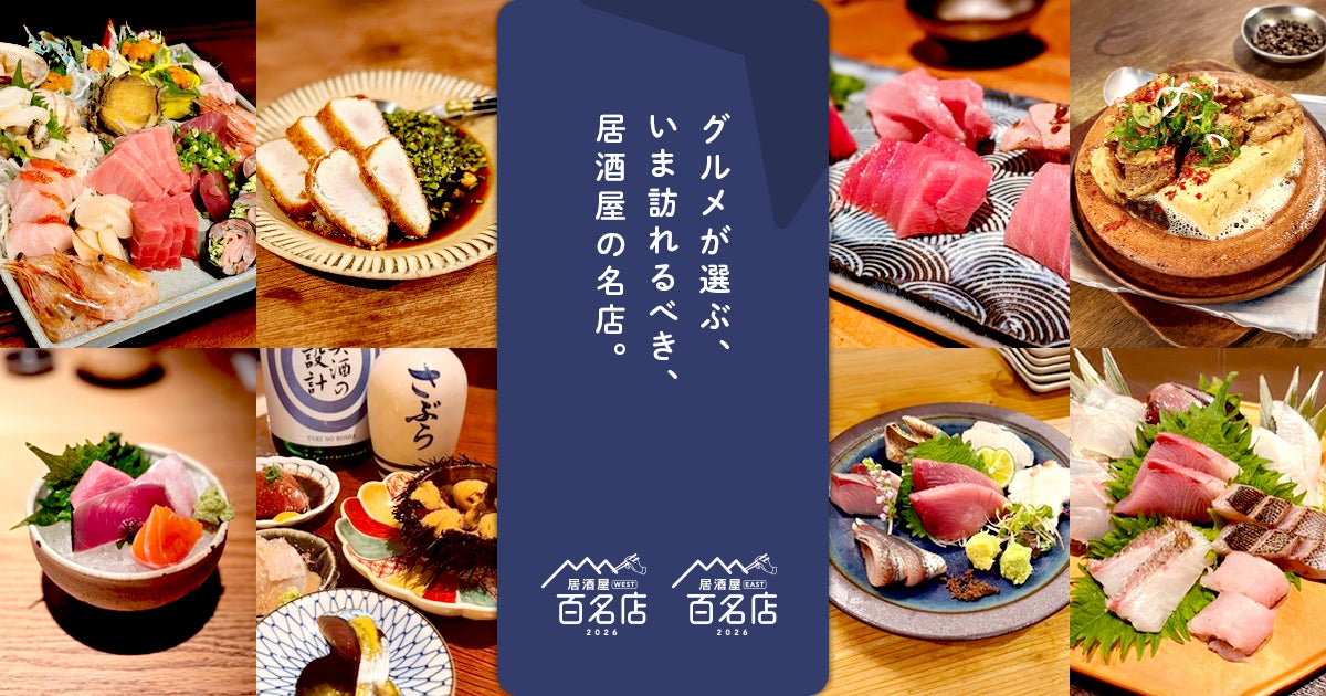 秋の味覚を病院へ 阪急百貨店の「走るデパ地下」を開催