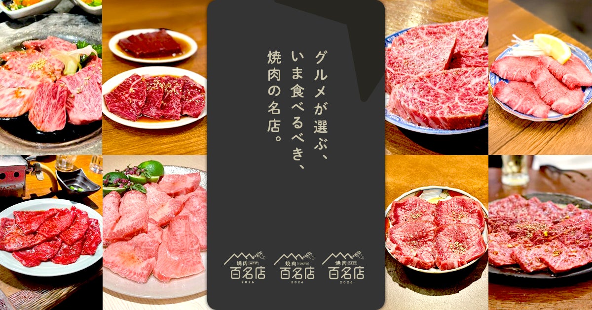 思わず「しょっぱ~い!」塩分43.2%の“罰ゲーム干梅”!?甘口・低塩化が進む時代に、郡上で守り続ける「昔ながらのしょっぱい梅干し」