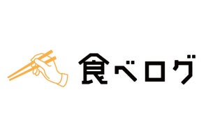 外食に関する動向について 食べログにおけるアンケート結果、サービス利用状況のご報告 -「積極的に外食する」ユーザーは5カ月連続増加、店舗会員有料サービスの利用は約66,400店舗に-