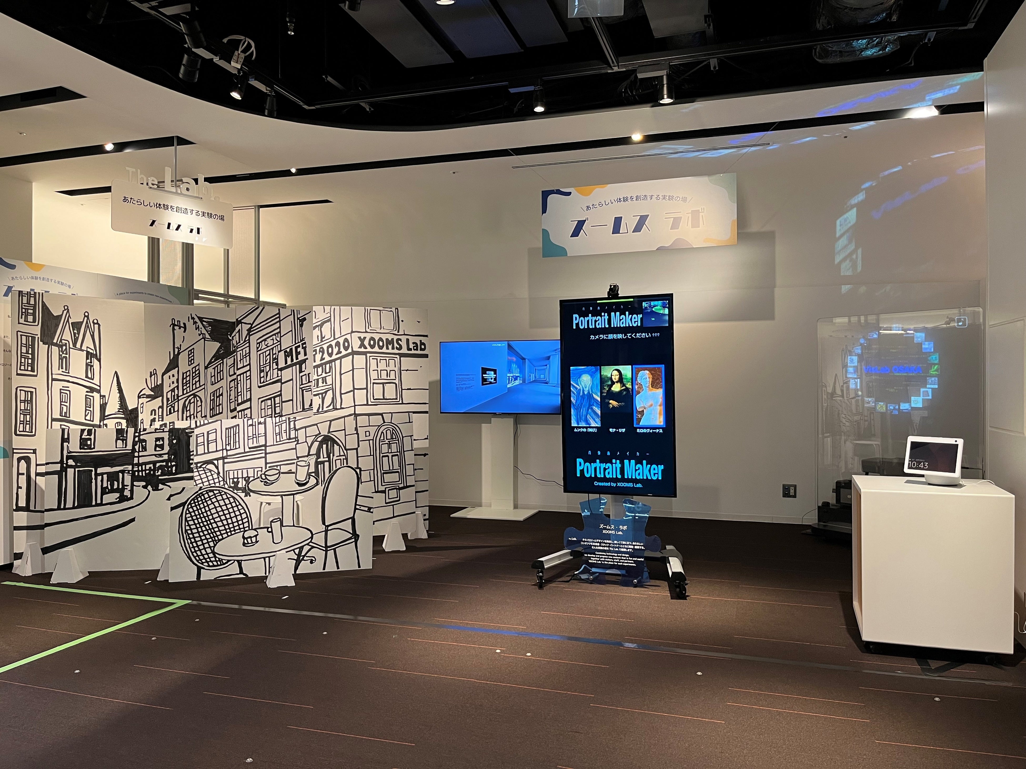 新展示ブース「ズームス・ラボ」