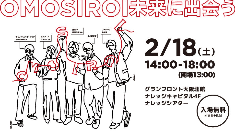 メインビジュアル