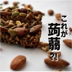 次世代フードテックNinjaFoods』