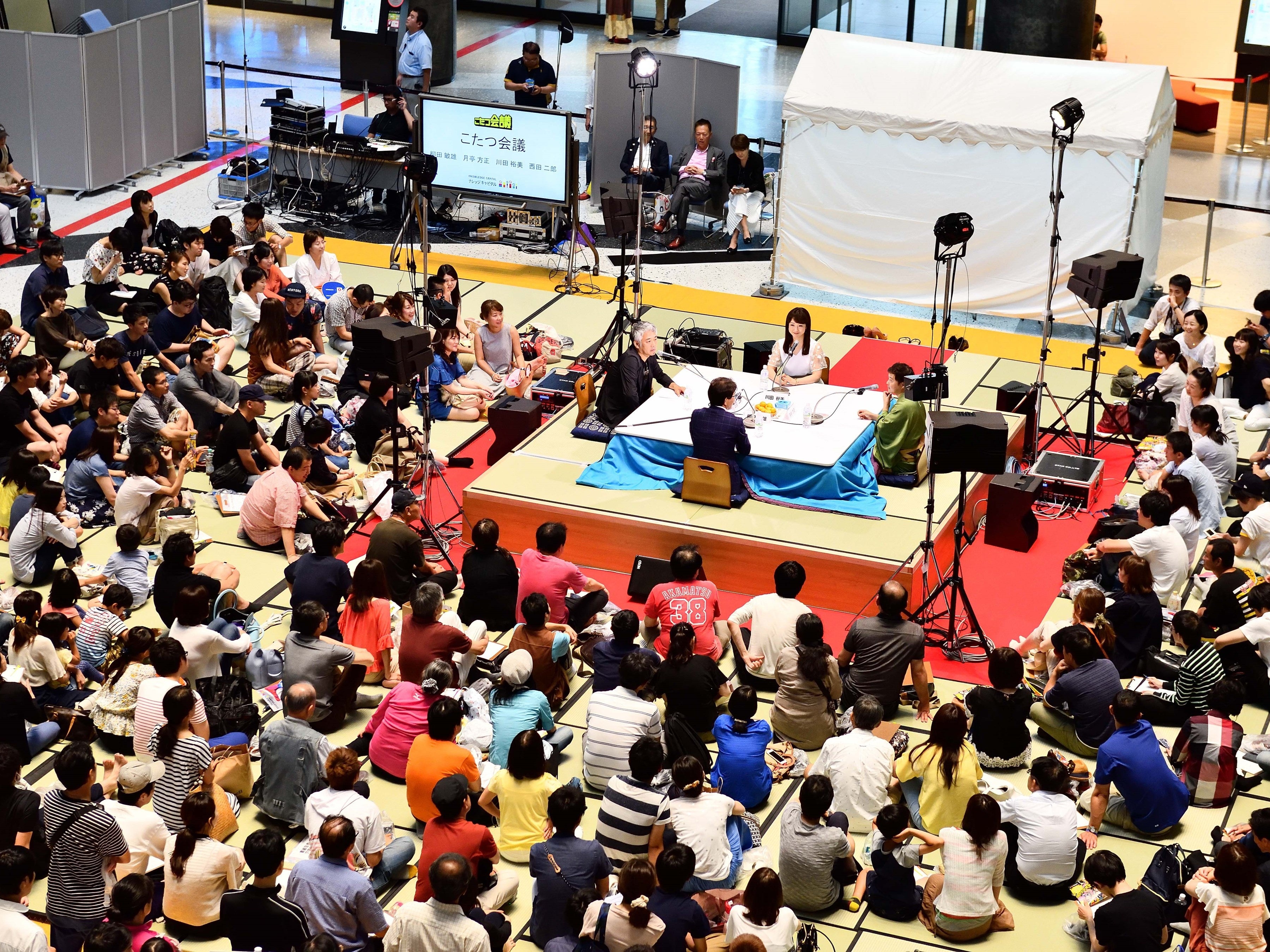 過去開催の様子