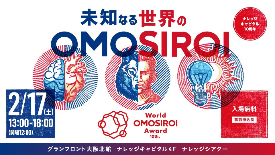 世界初の動物言語学者とマルタ騎士団の日本人ナイトが受賞!ライブパフォーマンスも! 世界初の動物言語学者とマルタ騎士団の日本人ナイトが受賞!ライブパフォーマンスも!