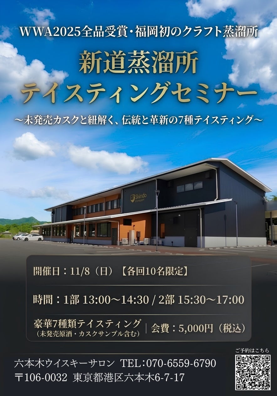 3万本の木を育ててきた和久傳ノ森に、食と手仕事のつくり手が集う