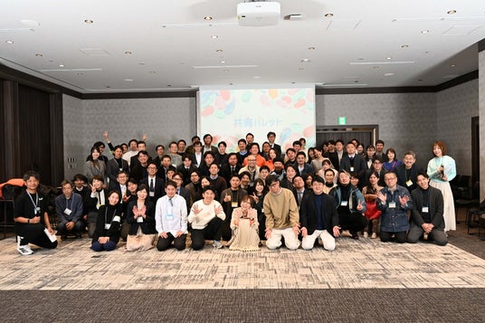 福岡発・元公立教員の一歩から3年、約60社・90名が集結。教育に関わる企業・行政が集う「共育の場」、SPOT TEACHERが実証 福岡発・元公立教員の一歩から3年、約60社・90名が集結。教育に関わる企業・行政が集う「共育の場」、SPOT TEACHERが実証