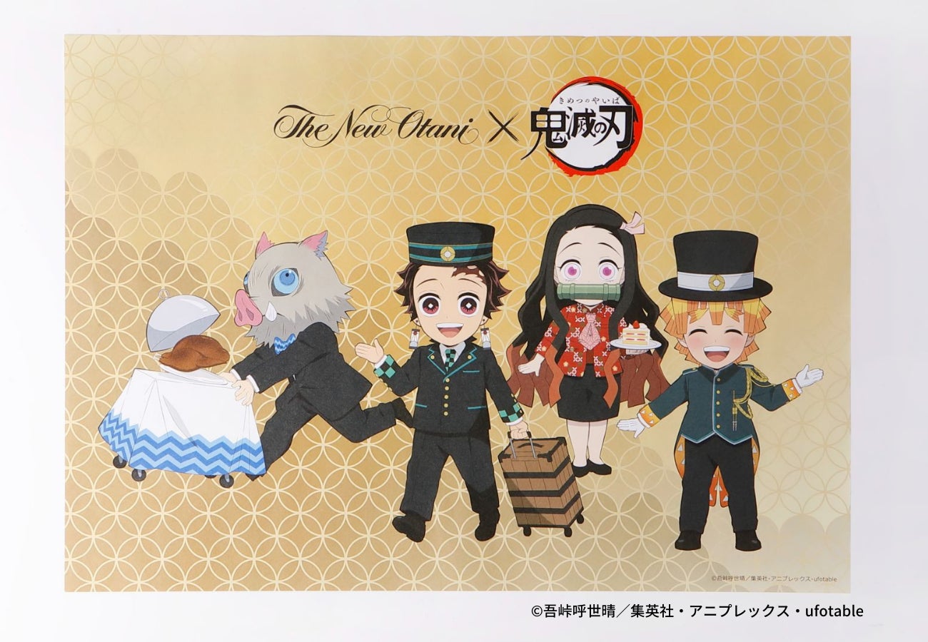 鬼の来ないレストラン 2月限定メニュー 明日より解禁 東京の絶景レストランでアニメ 鬼滅の刃 とコラボ実施中 株式会社ニュー オータニのプレスリリース 鬼の来ないレストラン 2月限定メニュー 明日より解禁 東京の絶景レストランでアニメ 鬼滅の刃 とコラボ実施中 株式会社ニュー オータニのプレスリリース