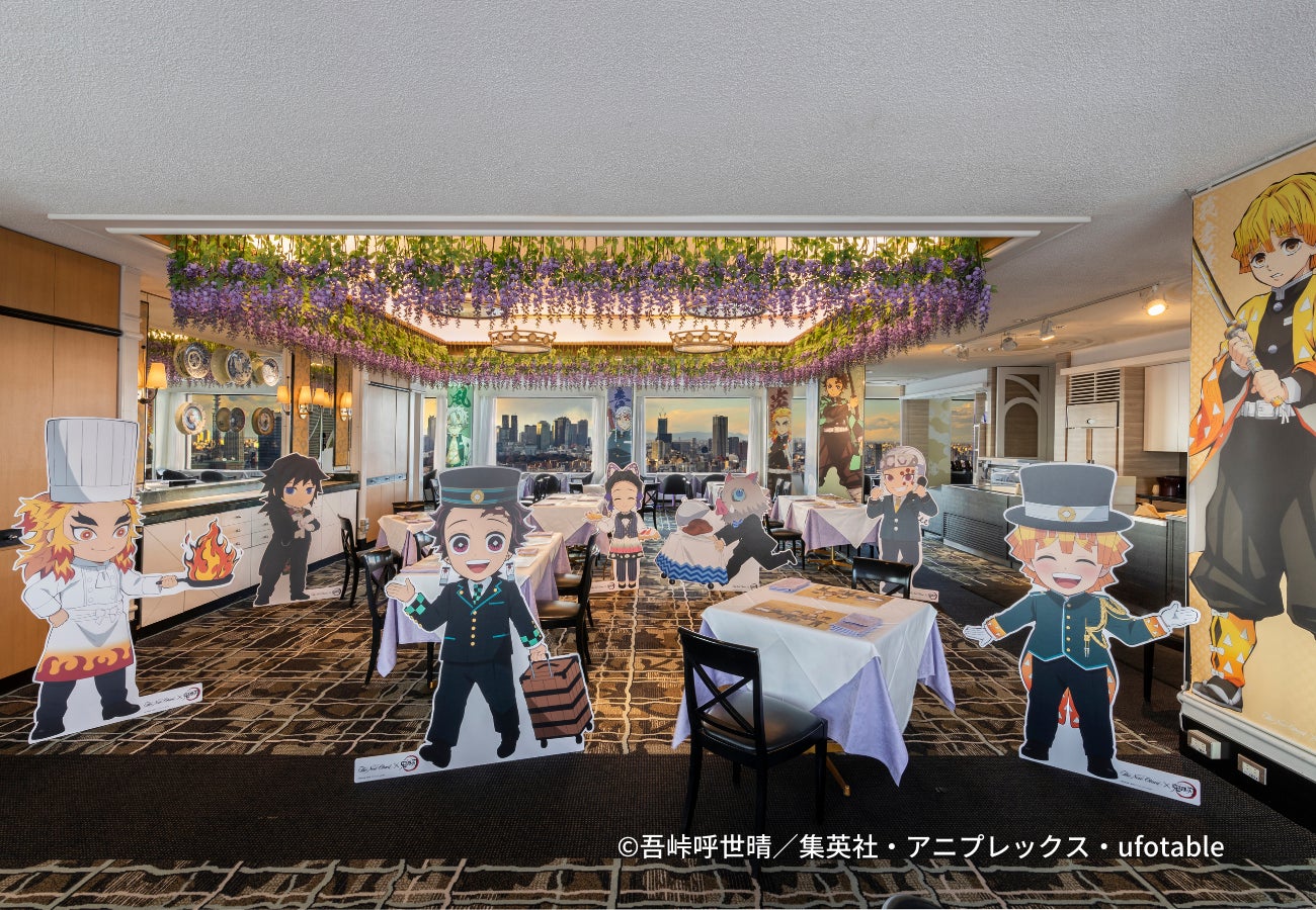 鬼の来ないレストラン」2月限定メニュー、明日より解禁!東京の絶景 鬼の来ないレストラン」2月限定メニュー、明日より解禁!東京の絶景