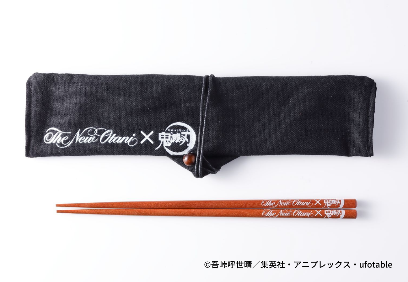 箸＆箸袋セット