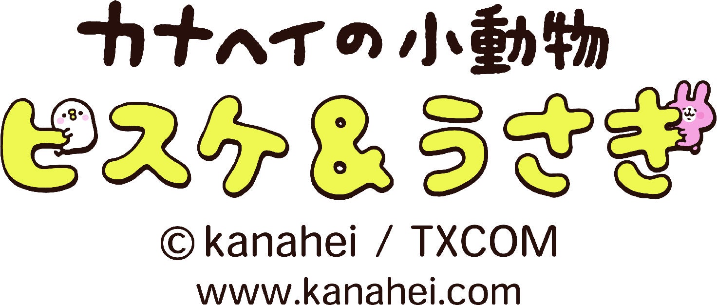 カナヘイの小動物 コラボルーム販売決定 ピスケとうさぎ と過ごす癒しのホテルステイ 株式会社ニュー オータニのプレスリリース カナヘイの小動物 コラボルーム販売決定 ピスケとうさぎ と過ごす癒しのホテルステイ 株式会社ニュー オータニのプレスリリース