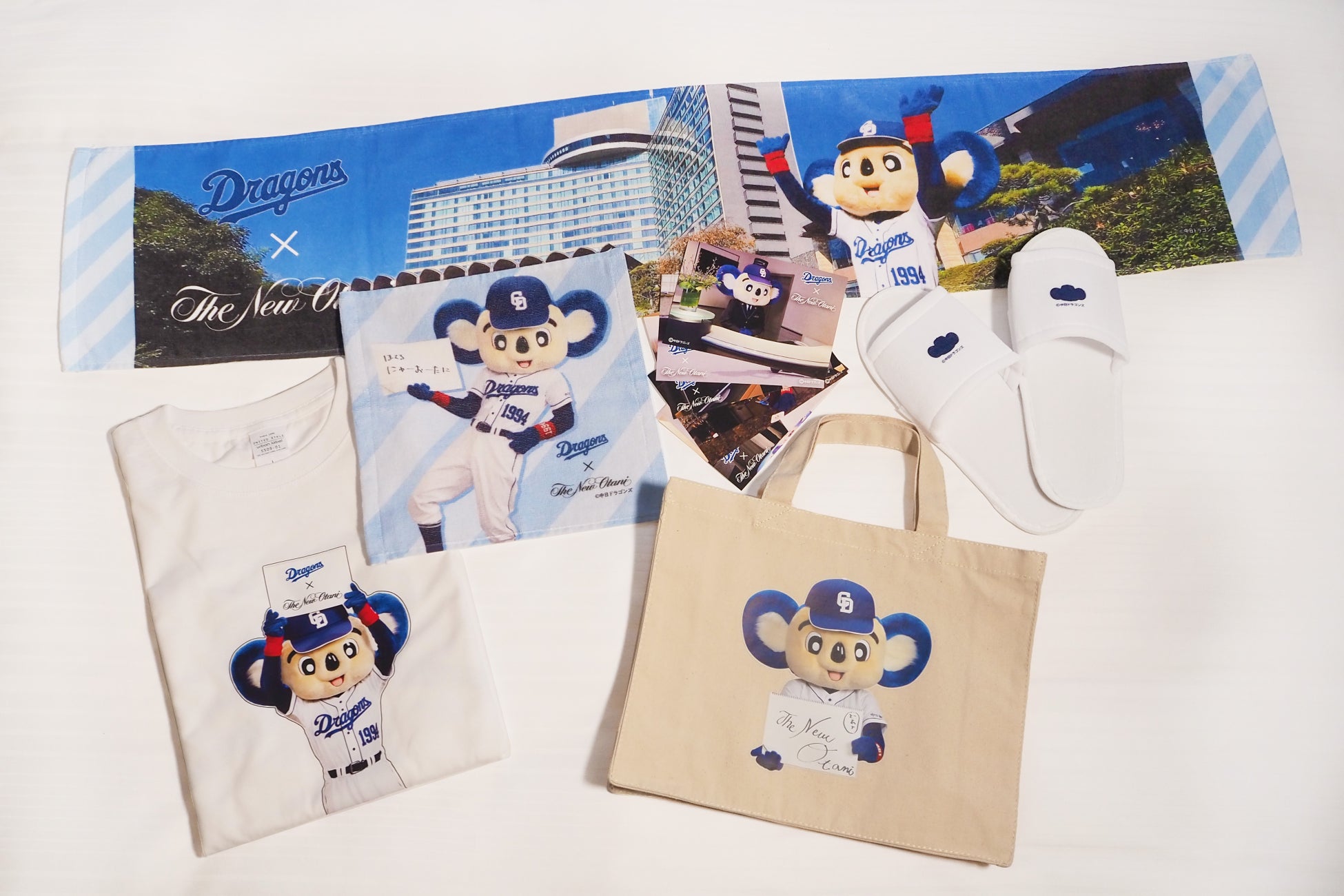 大好評につき再販決定 限定グッズ付き 朝から晩まで中日ドラゴンズマスコット ドアラ さんといっしょ のホテルステイ 株式会社ニュー オータニのプレスリリース 大好評につき再販決定 限定グッズ付き 朝から晩まで中日ドラゴンズマスコット ドアラ さんといっしょ のホテルステイ 株式会社ニュー オータニのプレスリリース