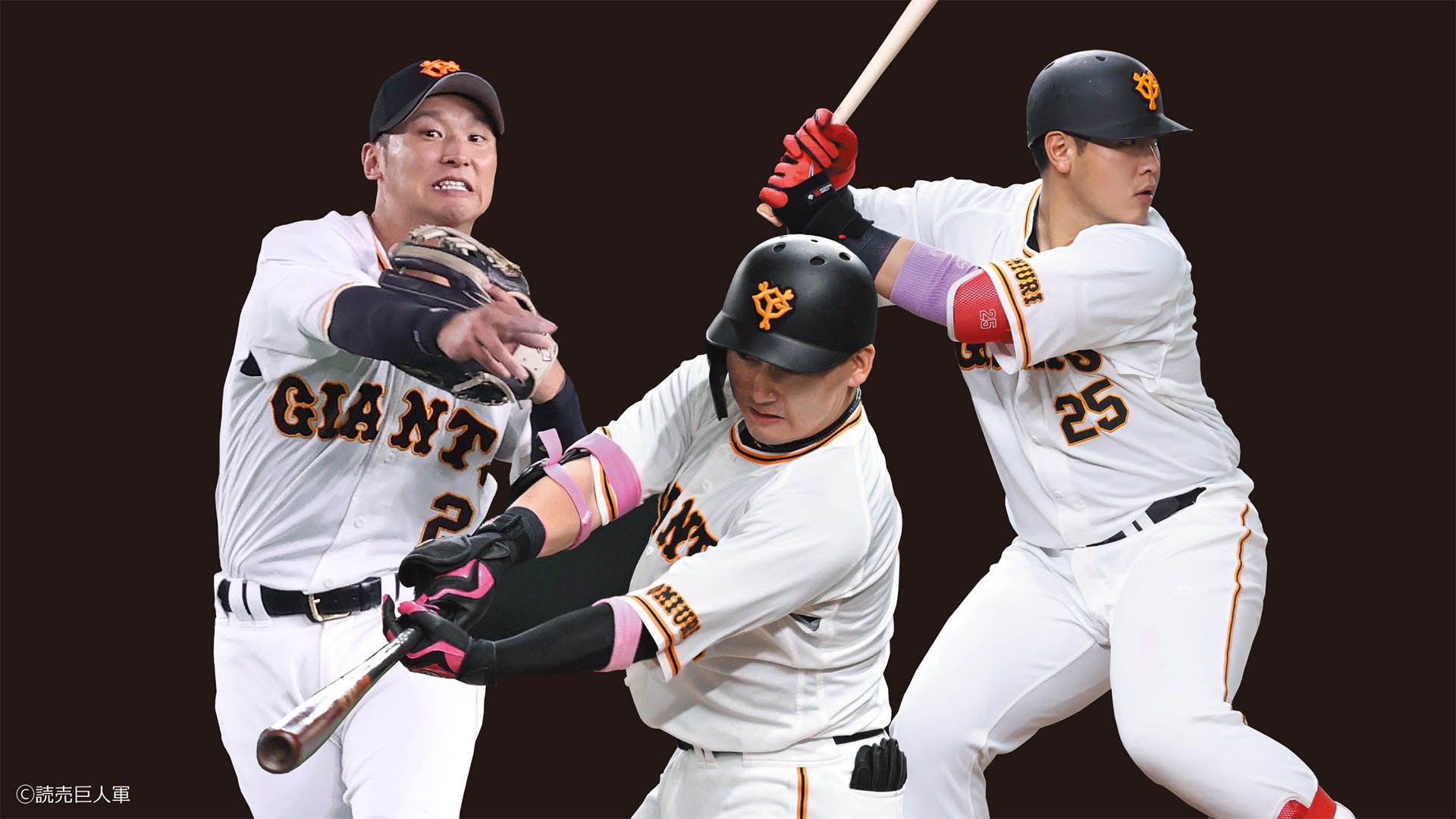 集まれ 巨人ファン 人気選手3名による新春トークショー開催決定 株式会社ニュー オータニのプレスリリース 集まれ 巨人ファン 人気選手3名による新春トークショー開催決定 株式会社ニュー オータニのプレスリリース