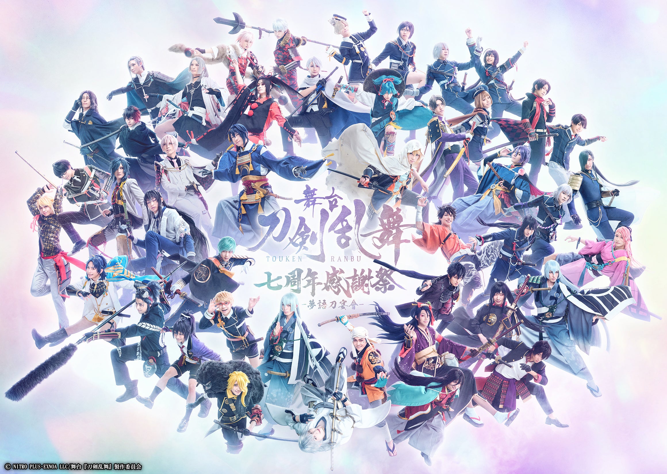 舞台『刀剣乱舞』の世界観を味わう初のコラボビュッフェが