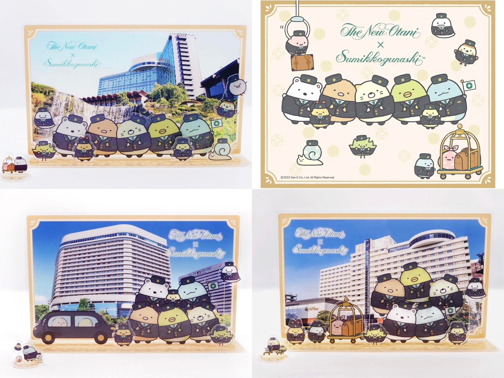 すみっこ S⑨ T⑦ 750 すみっこ S⑨ T⑦ 750 TAKARA TOMY (タカラトミー) すみっこ