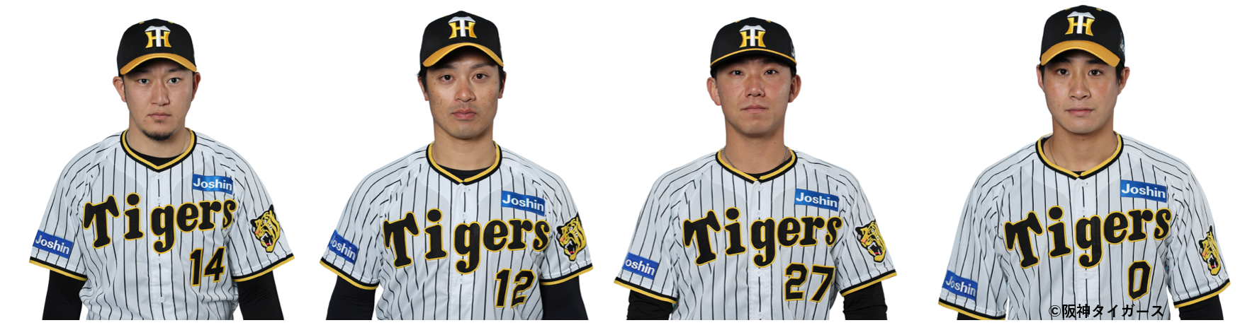 阪神 タイガース ユニフォーム 木浪聖也 Lサイズ MIZUNO 阪神