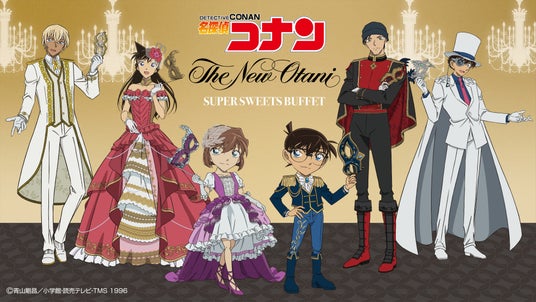 「ホテルニューオータニ」×「名探偵コナン」SUPER SWEETS BUFFET(スーパースイーツビュッフェ)開催決定! 「ホテルニューオータニ」×「名探偵コナン」SUPER SWEETS BUFFET(スーパースイーツビュッフェ)開催決定!