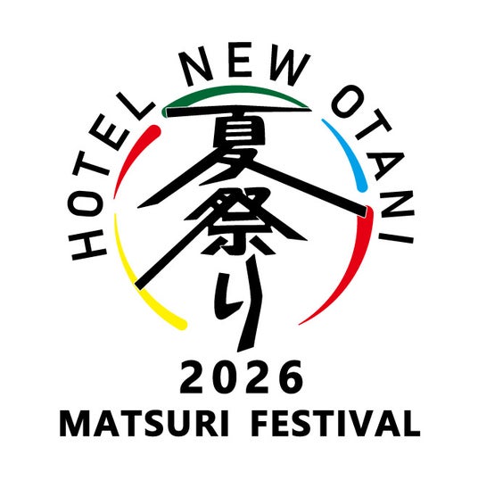 【2日間限定】酷暑でも安心!室内で愉しむ「おーたに夏まつり2026」開催。 【2日間限定】酷暑でも安心!室内で愉しむ「おーたに夏まつり2026」開催。