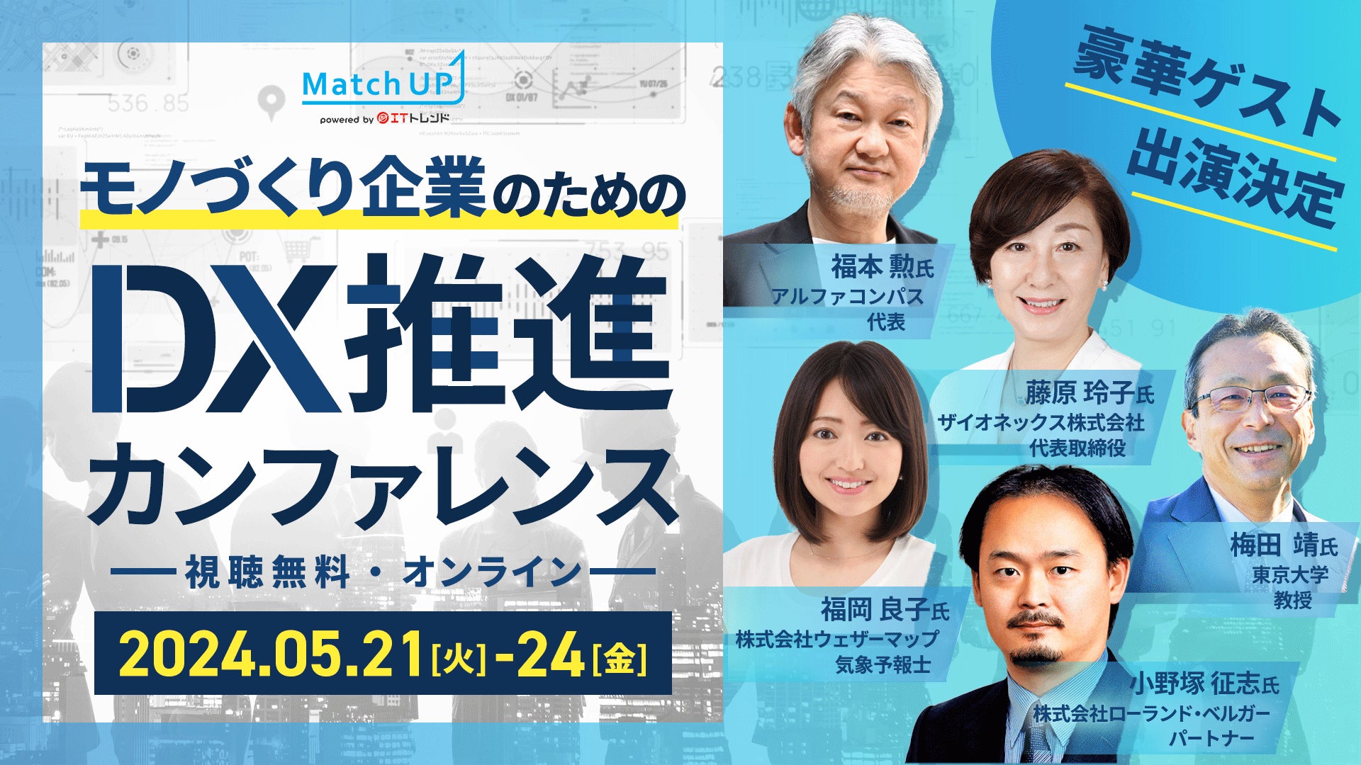 ダイレクト出版オンライン説明会構築講座 ダイレクト出版オンライン説明会構築講座