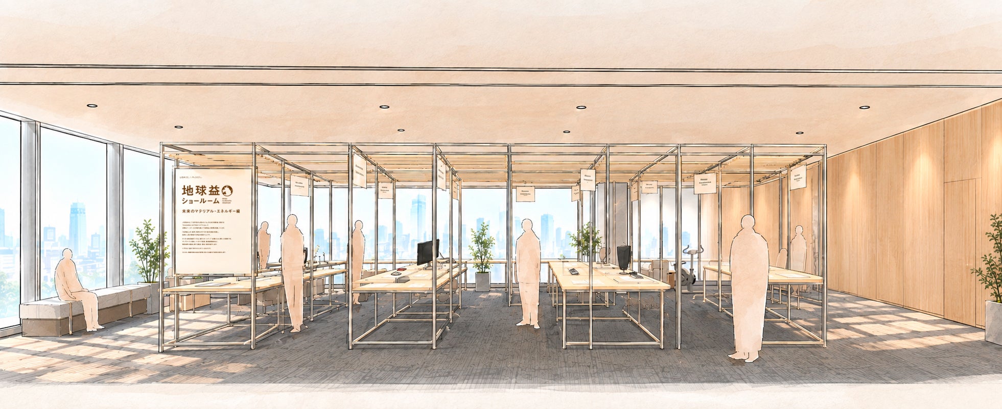 ライスレジンが総合プロデュース。TAKANAWA GATEWAY CITYのビジネス創造施設「LiSH」にサステナブルな企業が集結する『地球益ショールーム』が誕生。