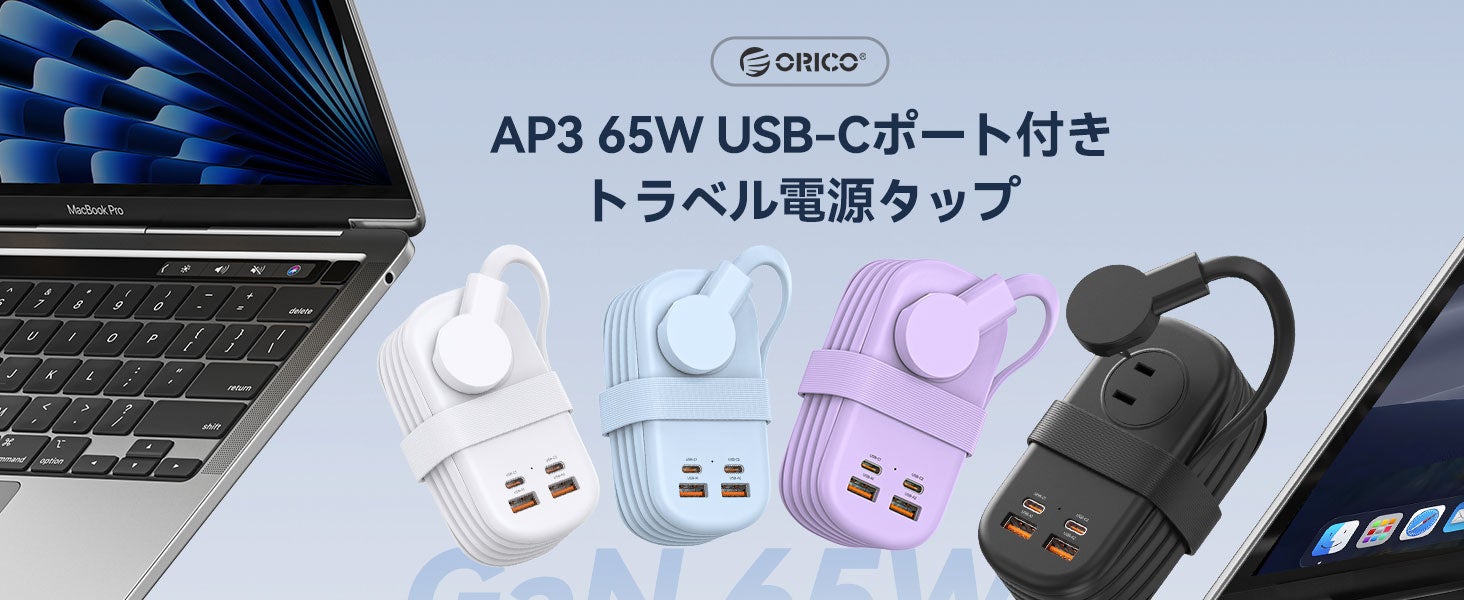 VeSync、「ありがとうを、秋の暮らしに」秋の感謝祭セールを開催