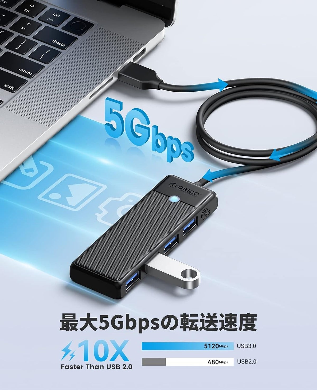 ORICO、超スリムな4ポートUSB 3.0ハブを発表 最大5Gbps転送と各ポートの過電流保護に対応