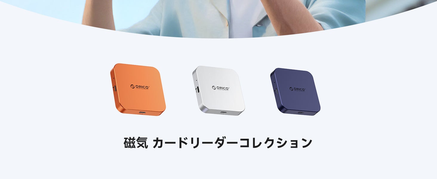 ORICO、超スリム4ポートUSB 3.0ハブを発表——最大5Gbps高速転送・過電流保護内蔵・プラグアンドプレイ・幅広い互換性でどこでも快適ワーク