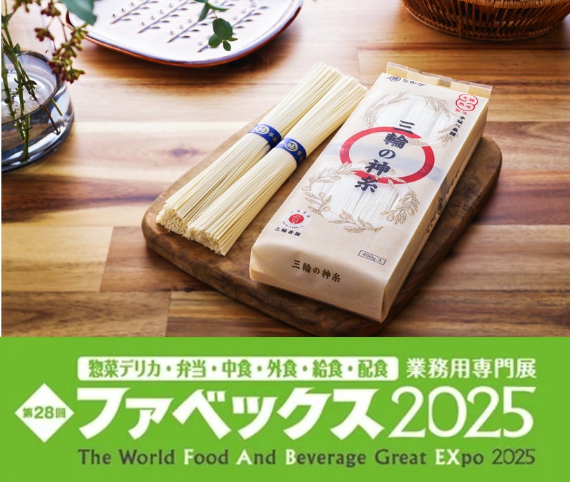 虹の空さま専用⭐播州手延べ素麺、三輪素麺、髙山堂、神戸 虹の空さま専用⭐播州手延べ素麺、三輪素麺、髙山堂、神戸