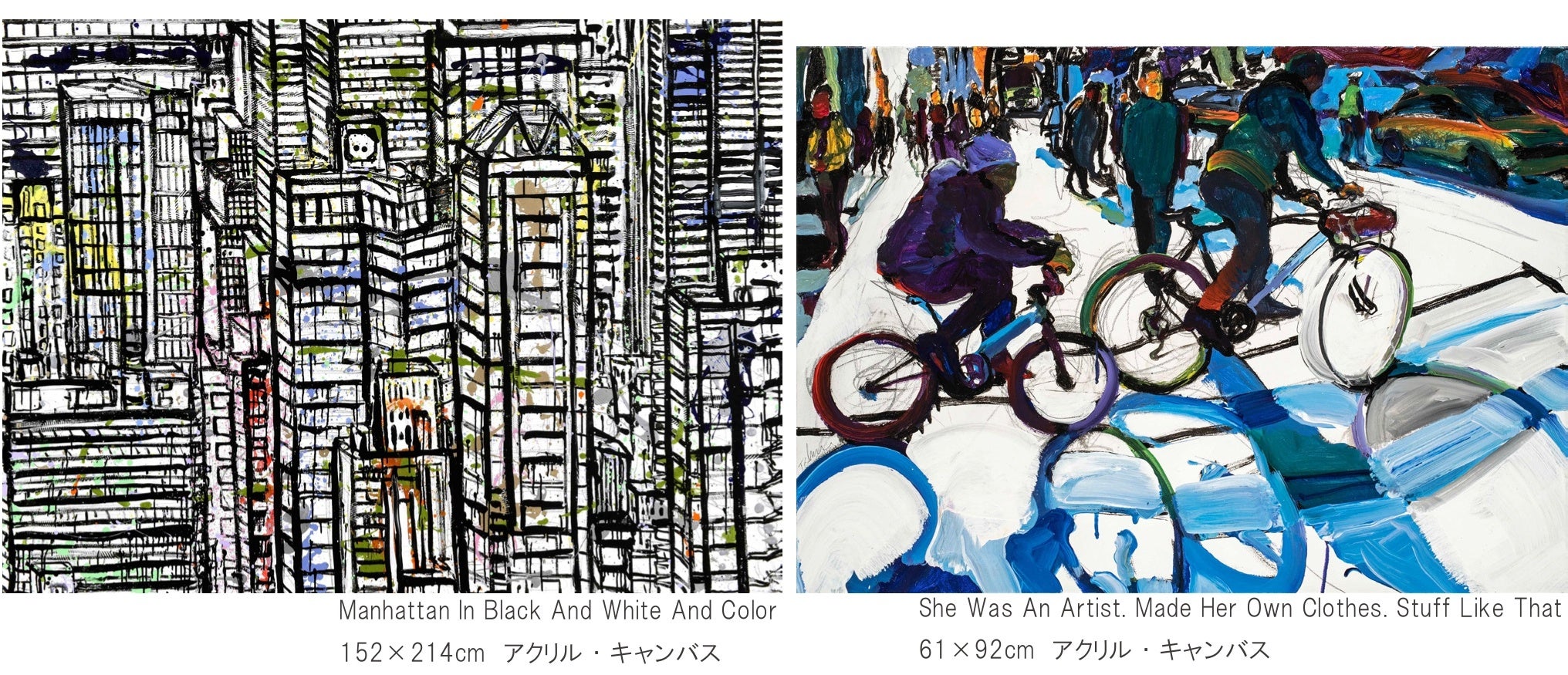 ギャルリーためなが≪トム・クリストファー展≫開催のご案内（5月13日