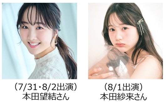 ものづくりの道へ、未来の匠は、君だ! ものづくり・匠の技の祭典 2026 イベントプログラムの詳細が決定しました ものづくりの道へ、未来の匠は、君だ! ものづくり・匠の技の祭典 2026 イベントプログラムの詳細が決定しました
