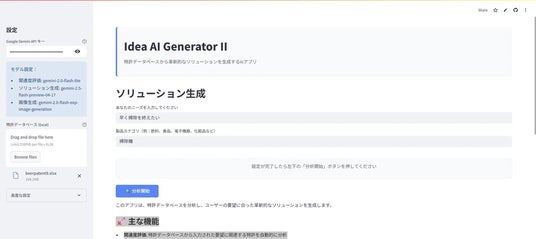 画像が削除されました