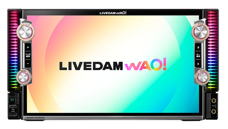 歌うほど、あたらしいワオ DAMの新フラッグシップモデル「LIVE DAM WAO 歌うほど、あたらしいワオ DAMの新フラッグシップモデル「LIVE DAM WAO