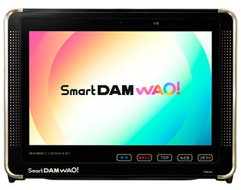 歌うほど、あたらしいワオ DAMの新フラッグシップモデル「LIVE DAM WAO 歌うほど、あたらしいワオ DAMの新フラッグシップモデル「LIVE DAM WAO