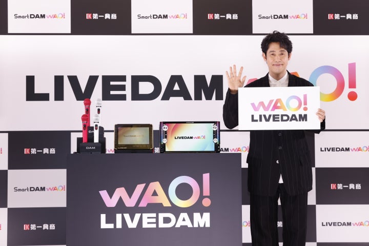 「DAM新商品メディア向け発表会」イベントレポート「LIVE DAM WAO!」ブランドキャラクターの大泉洋さんが登場 | 株式会社第一興商の ...