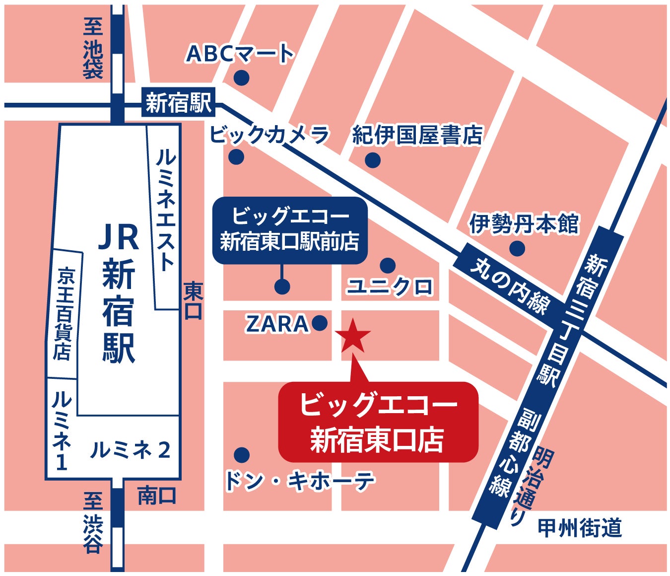 公の場での発言・インタビュー報道記録