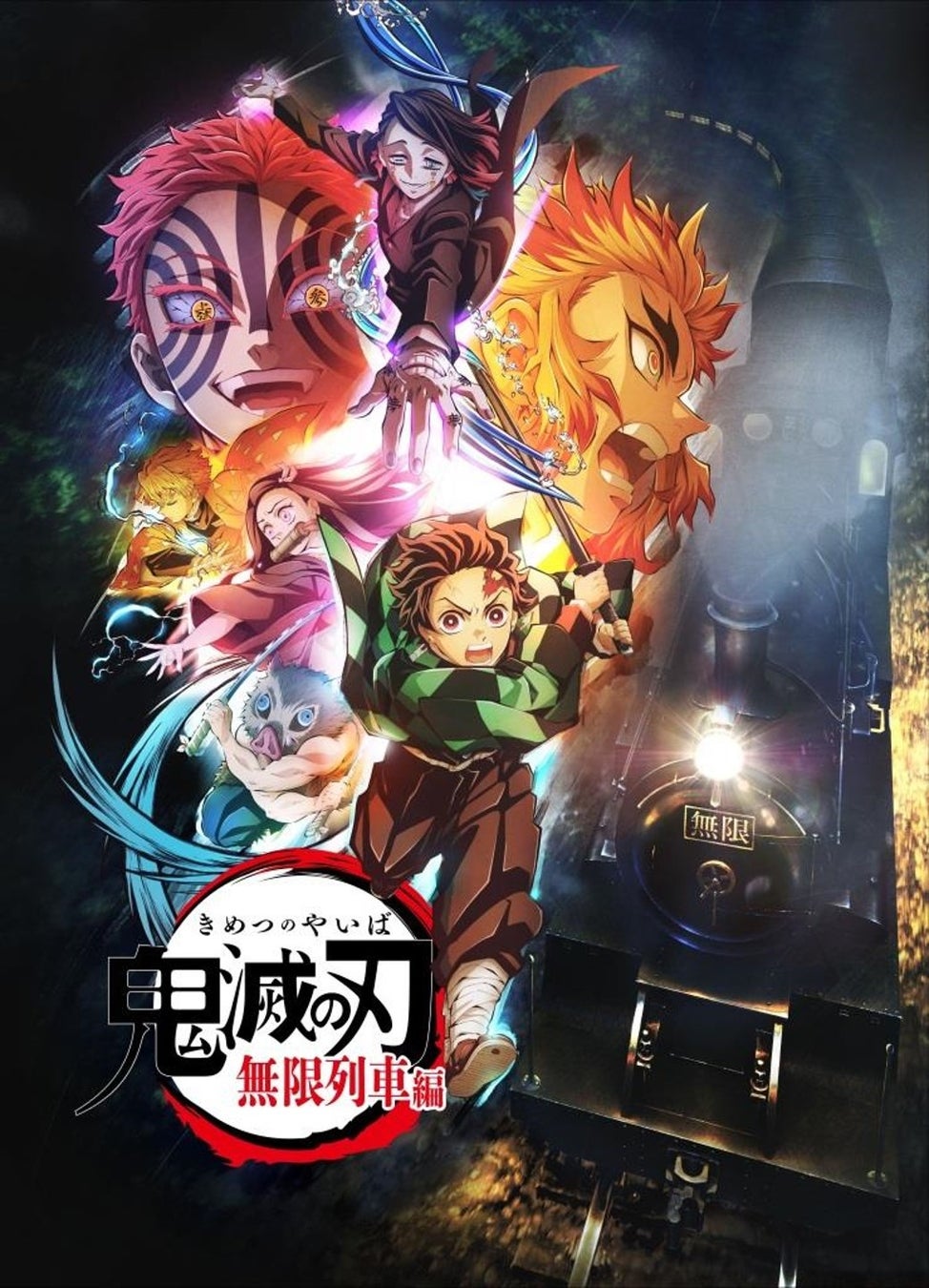 鬼滅の刃 を歌って心を燃やせ テレビアニメ 鬼滅の刃 無限列車編 Opテーマ 明け星 とedテーマ 白銀 Tvサイズのアニメ映像で1月30日より配信 株式会社第一興商のプレスリリース 鬼滅の刃 を歌って心を燃やせ テレビアニメ 鬼滅の刃 無限列車編 Opテーマ 明け星 とedテーマ 白銀 Tvサイズのアニメ映像で1月30日より配信 株式会社第一興商のプレスリリース