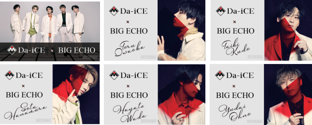Damの3月ピックアップアーティストにda Ice が登場 ビッグエコーとのコラボや サイン入りグッズが当たるプレゼント企画が続々スタート 株式会社第一興商のプレスリリース