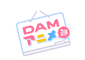 人気声優・相良茉優の本人出演映像を8月1日より配信！撮影で使用