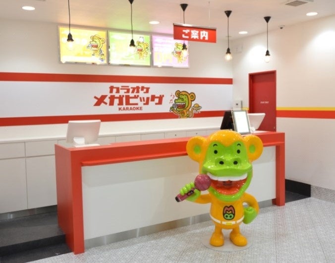 メガビッグ今福鶴見駅前店