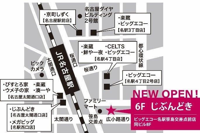 なつみかん　名古屋市近郊限定手渡のみ名古屋市中村、北区配送無料 ヤマナカネットスーパー » スマートフォンサイト