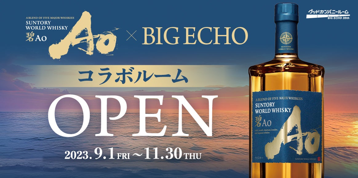 第一興商 10,000円分 ビッグエコー利用可 ビッグエコー公式アプリがリニューアル！料金の一部に使える新