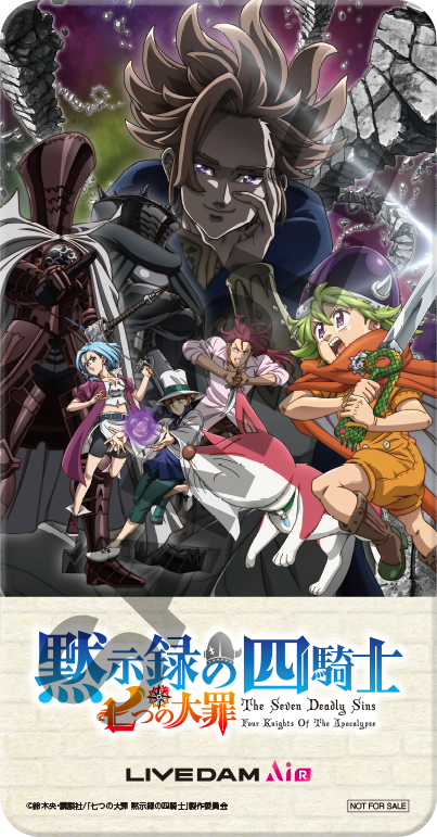 七つの大罪 黙示録の四騎士』テレビアニメ化記念ビッグエコー5店舗では