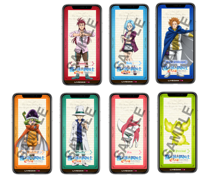 七つの大罪 黙示録の四騎士』テレビアニメ化記念ビッグエコー5店舗では