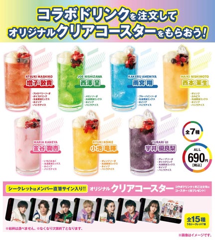 GENIC×カラオケメガビッグ&カラオケマックコラボキャンペーン!コラボルーム&ドリンク全国展開中! GENIC×カラオケメガビッグ&カラオケマックコラボキャンペーン!コラボルーム&ドリンク全国展開中!