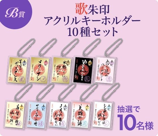 好評につき第2弾10月3日スタート!ライブ会場に近いビッグエコー50店舗 好評につき第2弾10月3日スタート!ライブ会場に近いビッグエコー50店舗