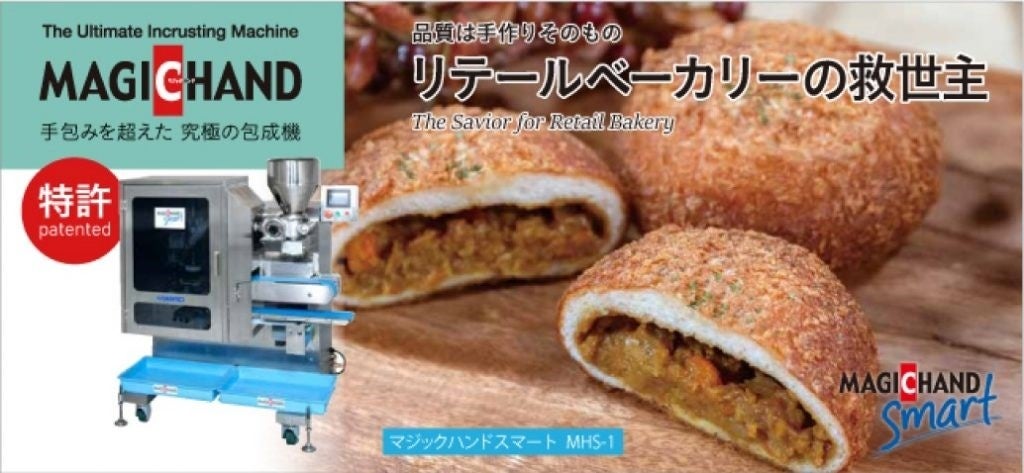 飲食店専用ワインを拡充「酵母の泡 粋翔」に続き「甲州 粋凛」「マスカット・ベーリーA 粋麗」を販売