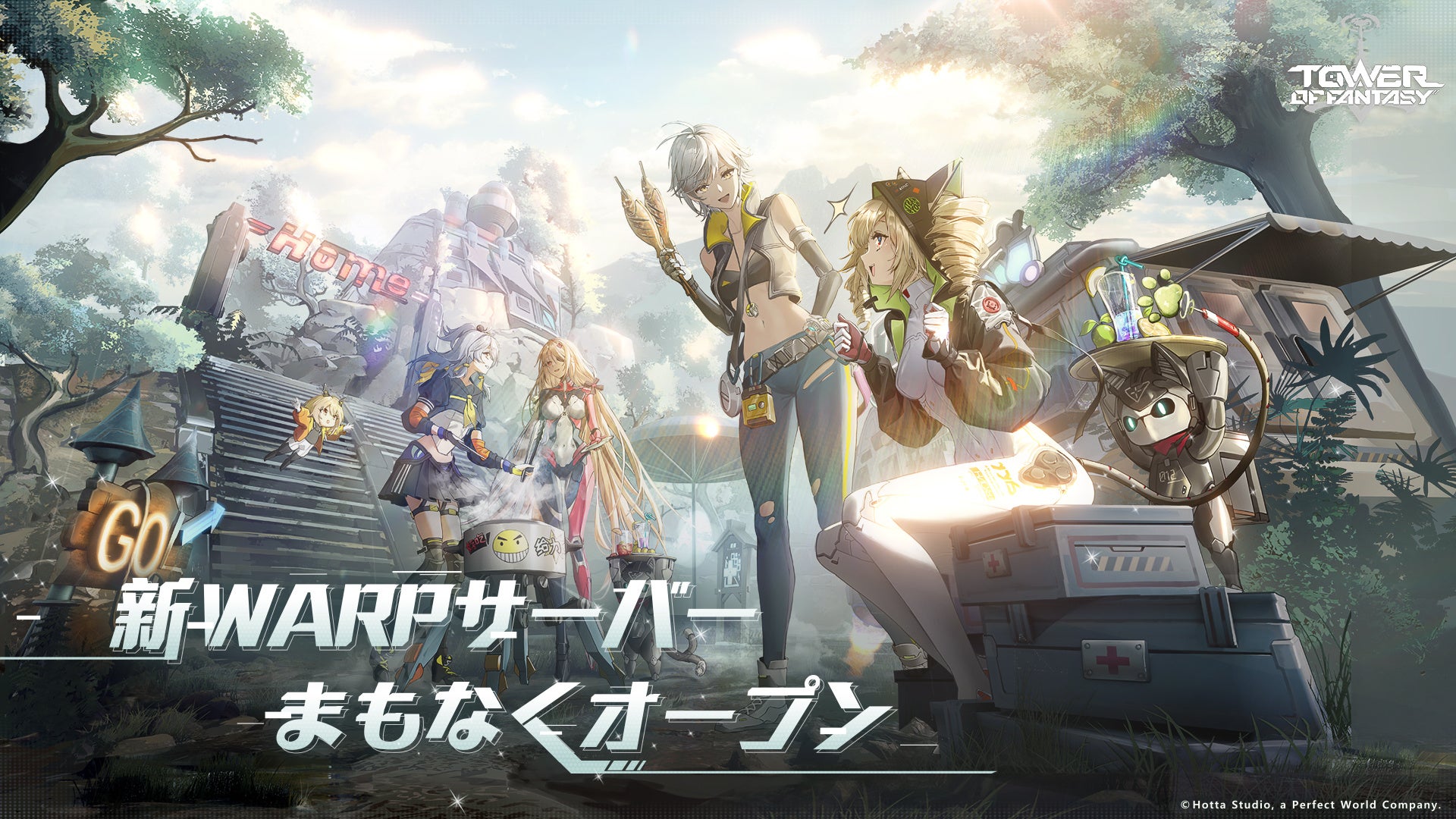 幻塔 新サーバー&大型アプデ！ガチャ221連相当無料