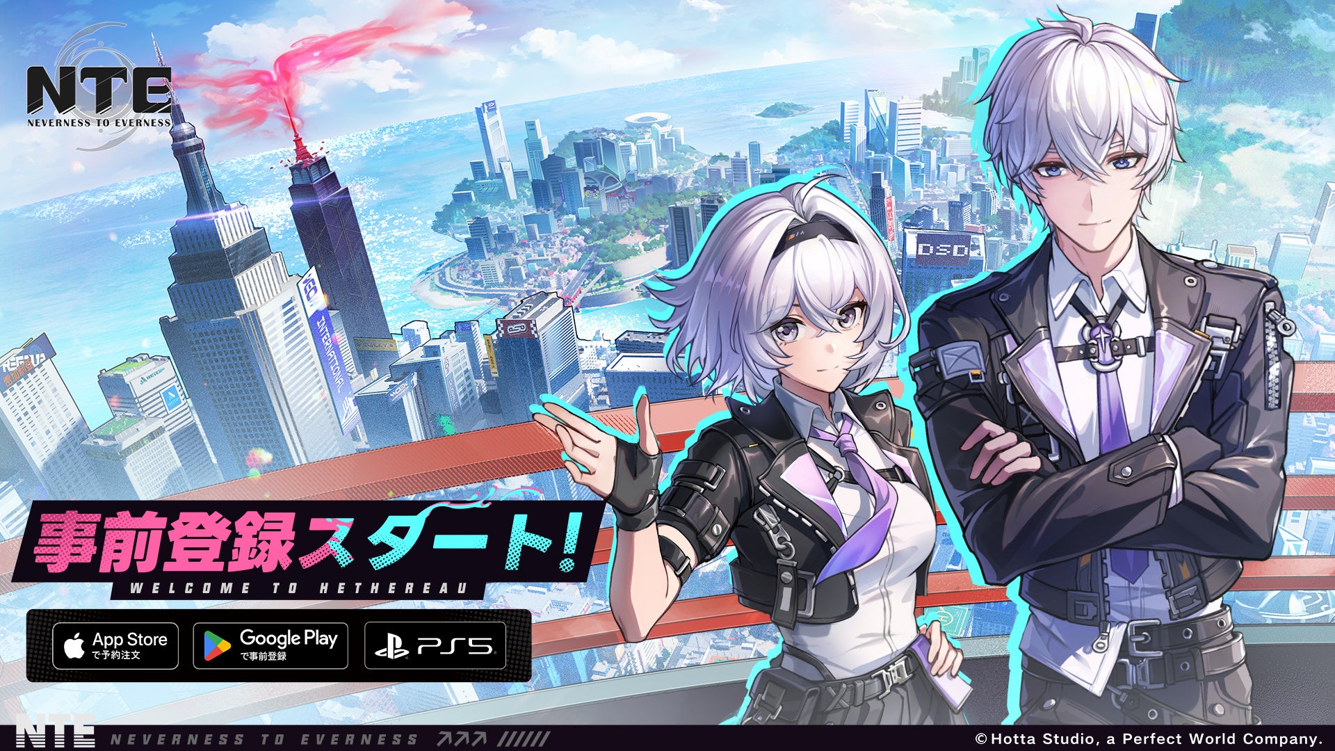 新作RPG『NTE』事前登録開始！CBT実施中、2026年5月配信